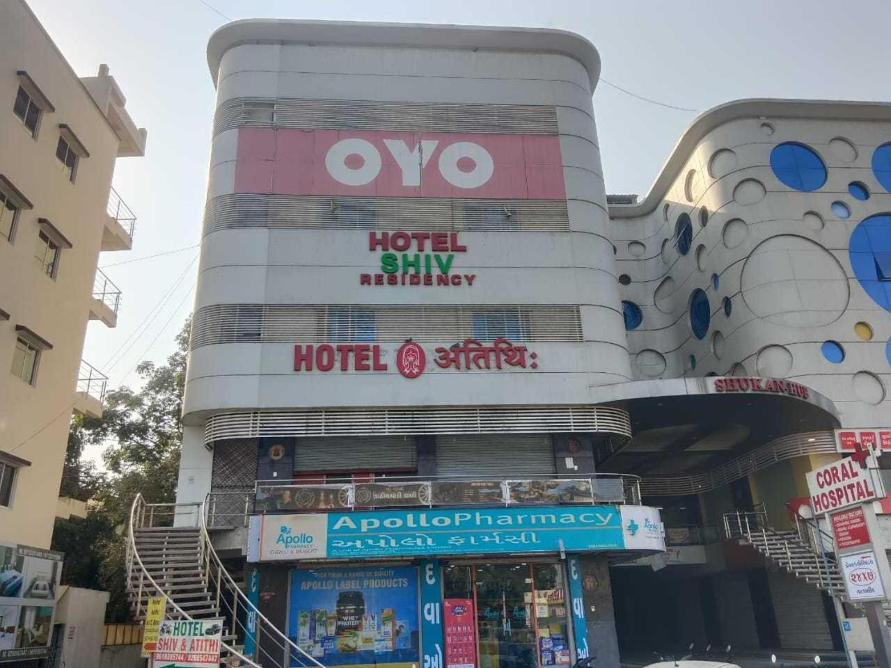 Hotel O Shiv Residency Gorwa Экстерьер фото