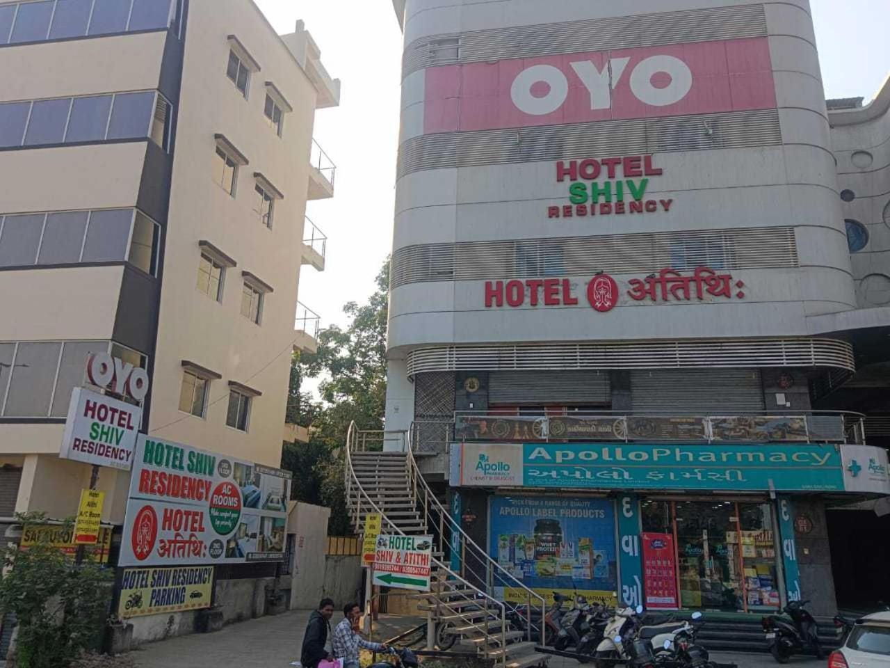 Hotel O Shiv Residency Gorwa Экстерьер фото